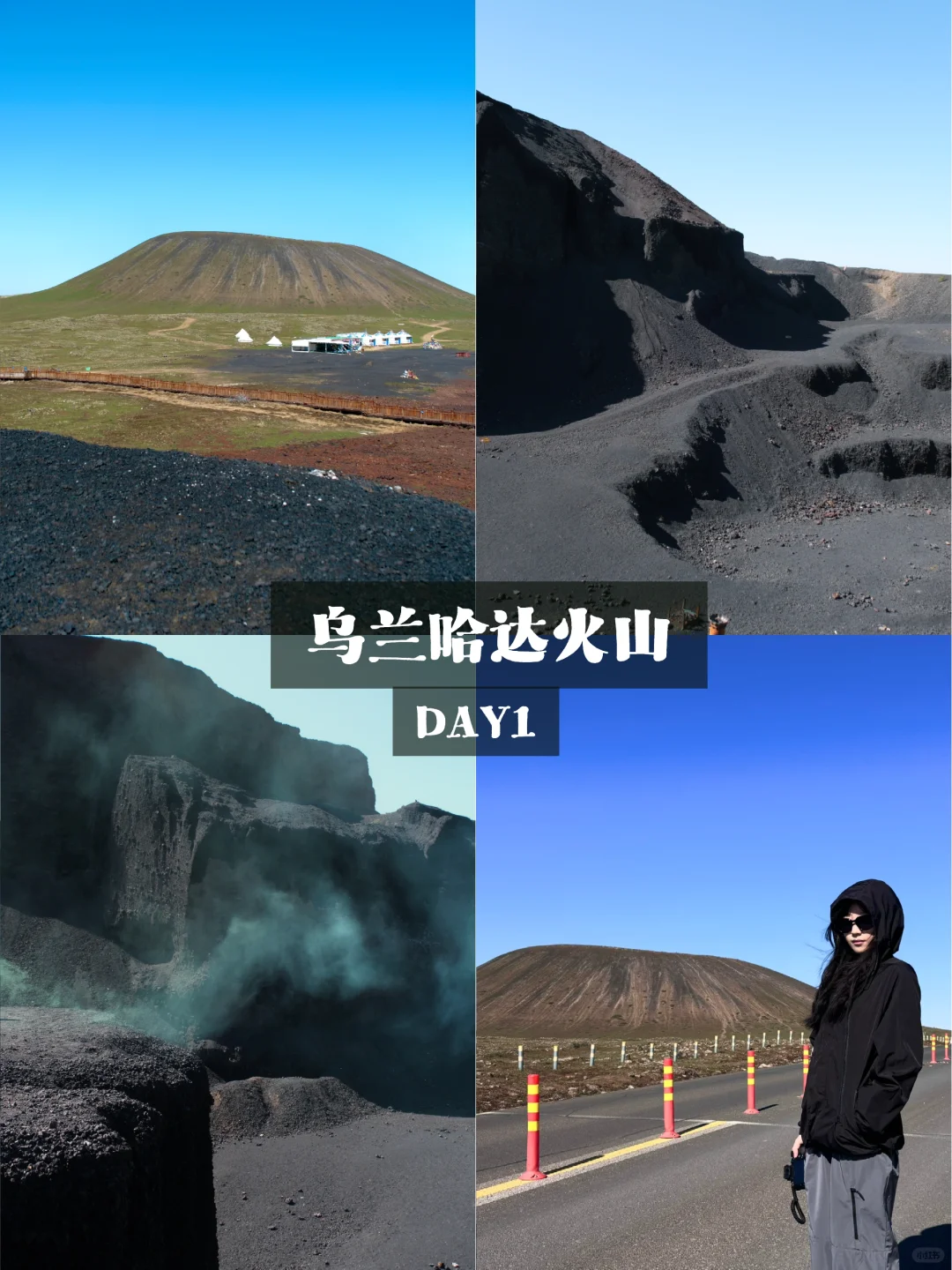 i人在内蒙古的五天玩了什么🧐