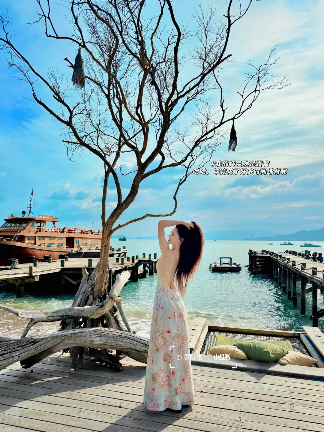 芽庄4天带了20条裙子，穿着漂亮裙子走遍世界