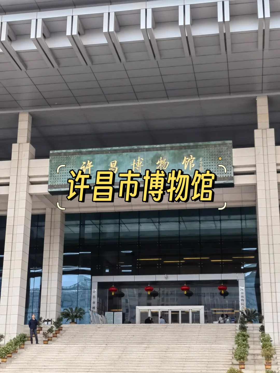 许昌 | 一生必去的 9 大宝藏景点✨