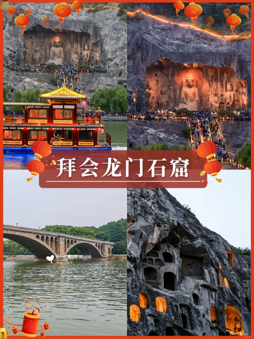 洛阳带娃二刷血😭总结👏旅游去值得参考