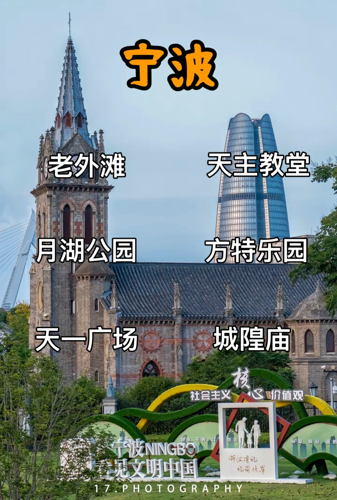 浙江旅游（精选版）