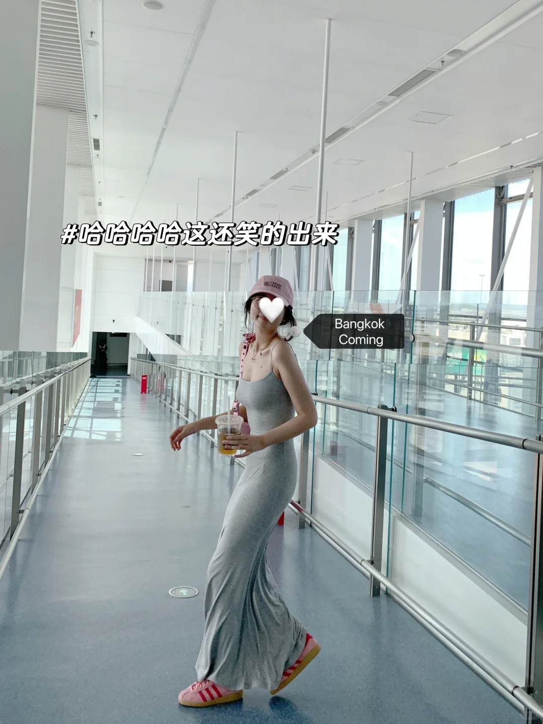 左滑 看我们吵架！！