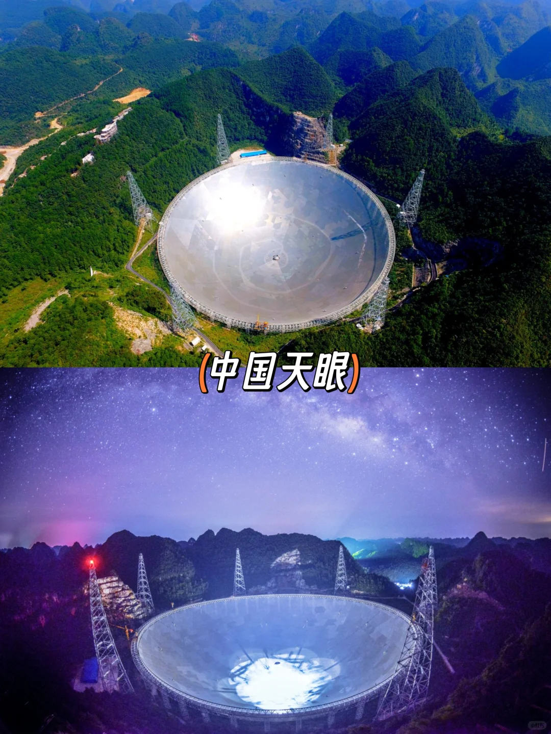 2025黔南景区这样免门票！收藏！