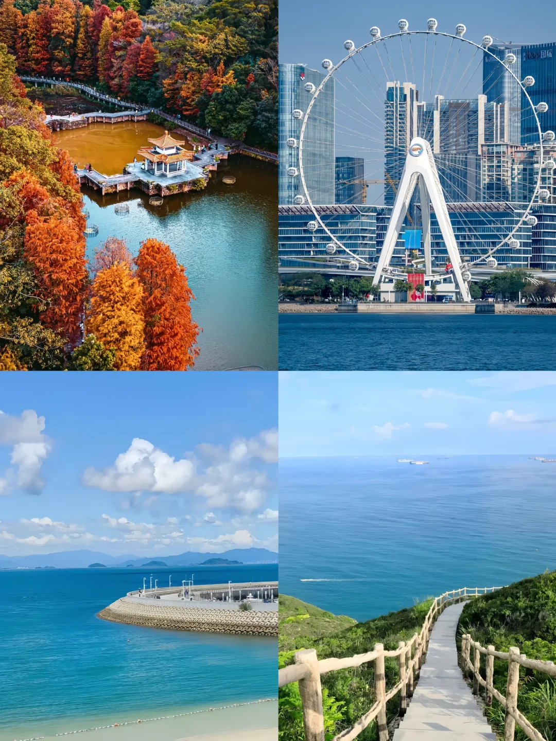 第一次去广东旅游，就这样玩❤️