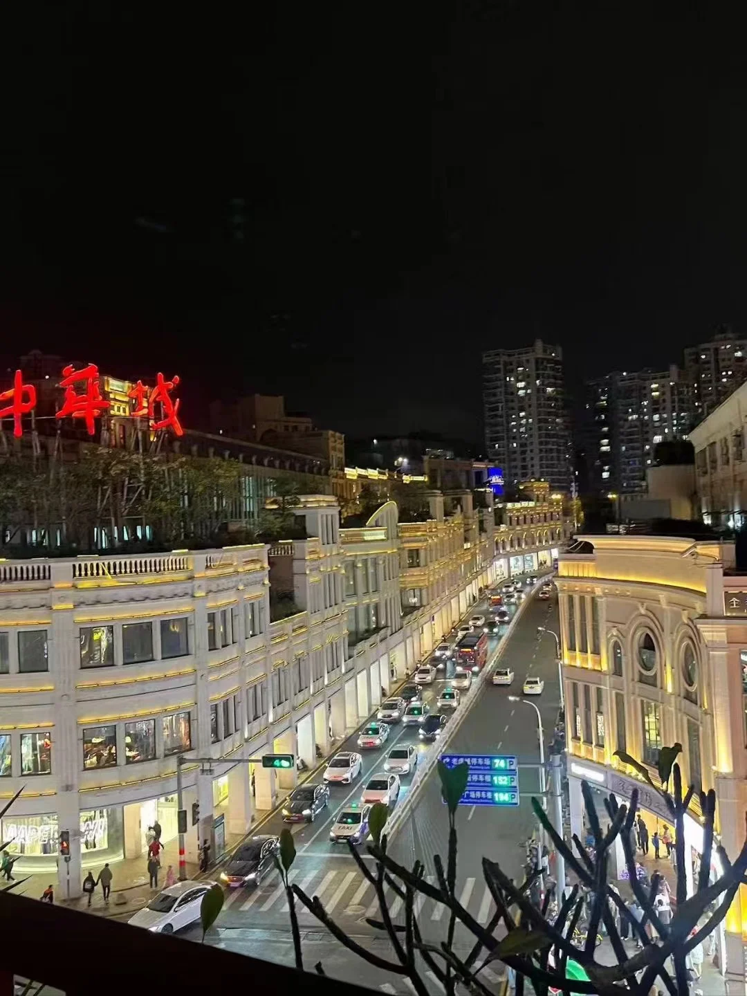 未成年想独自旅行看这里！！