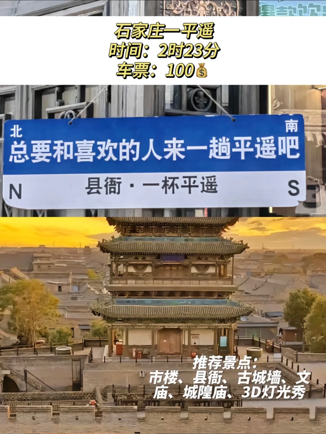 适合暑假穷游的城市！快叫上你的搭子粗发