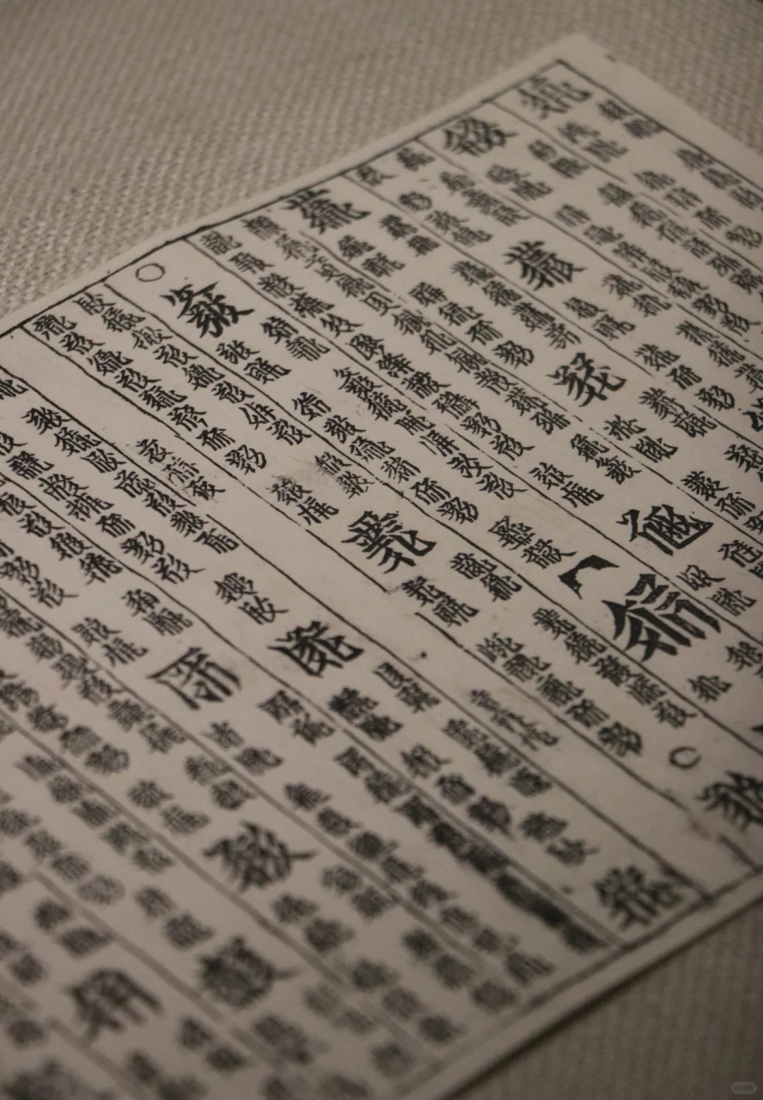 岁月失语：从历史长河中走出的西夏王陵