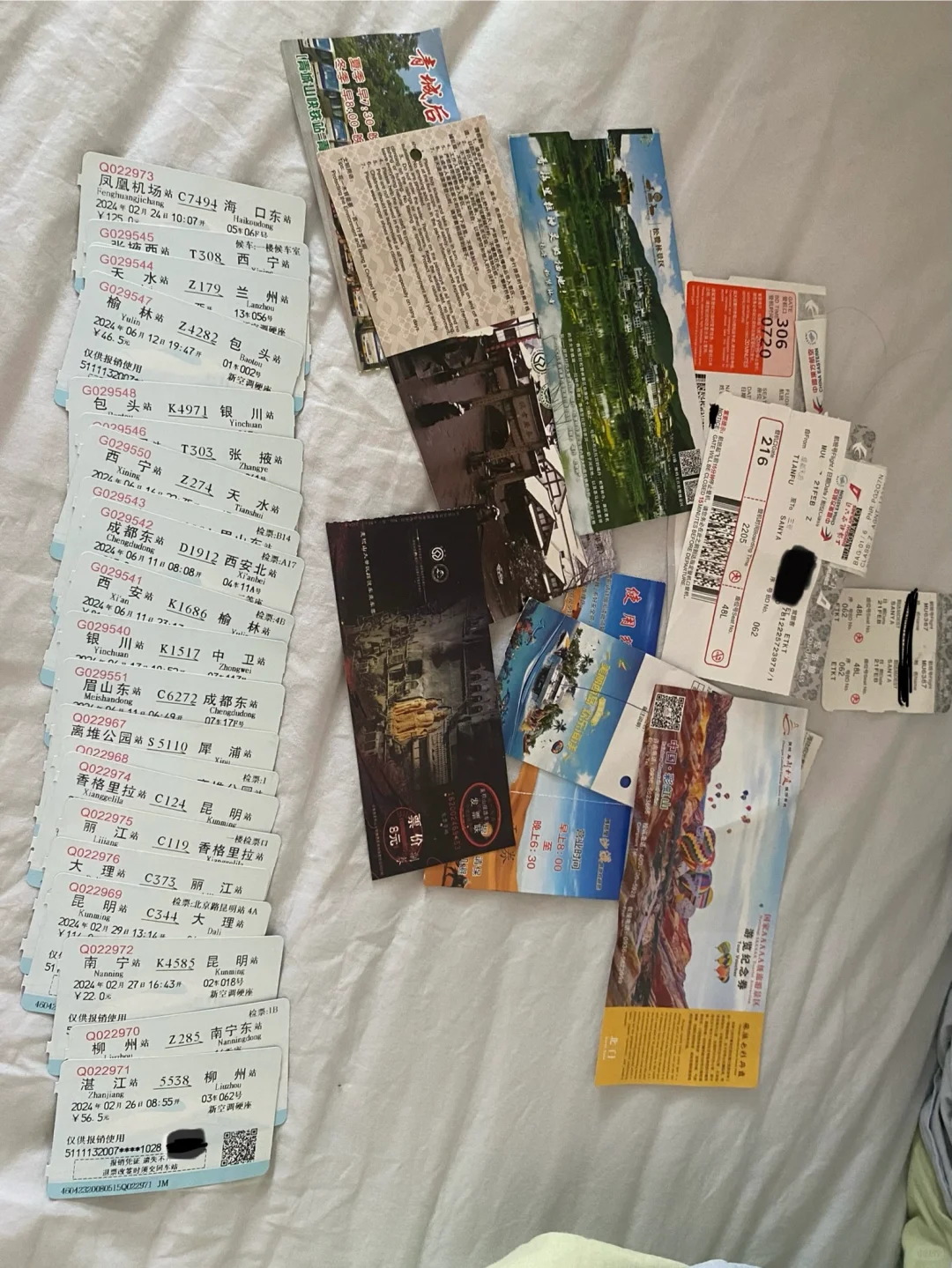 17岁一个人穷游八个省，随便问