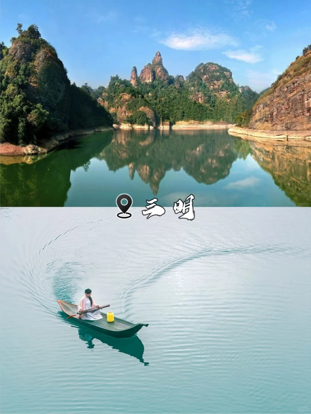 福建旅游秒懂攻略🔥千万别把顺序搞反😭