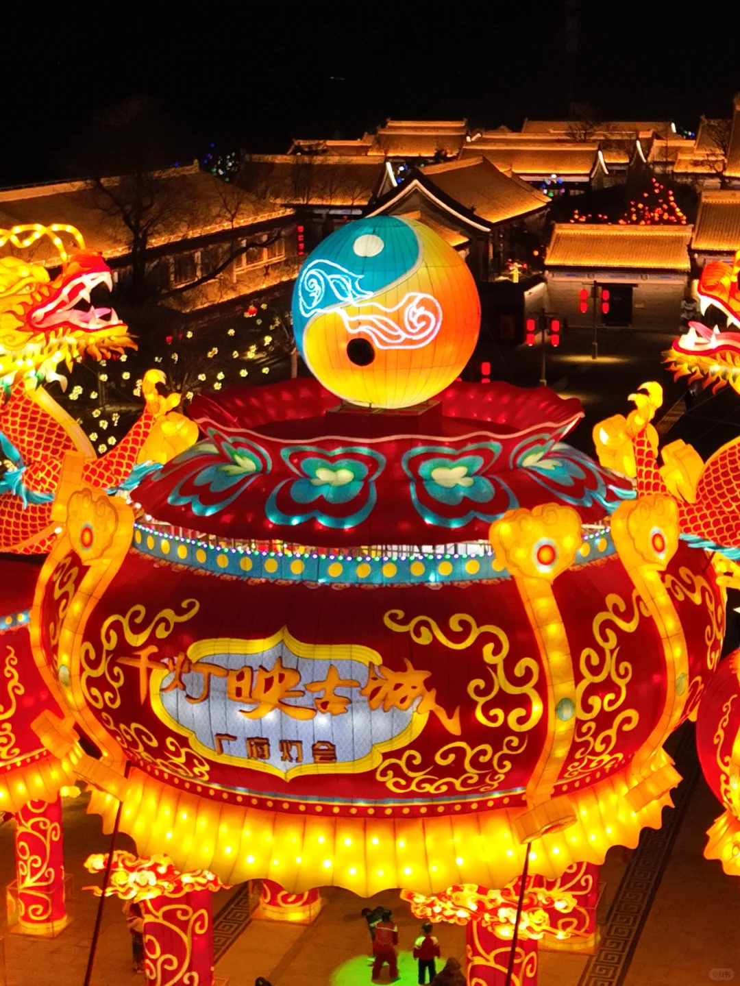 快码住🎈邯郸三天两夜旅游攻略！