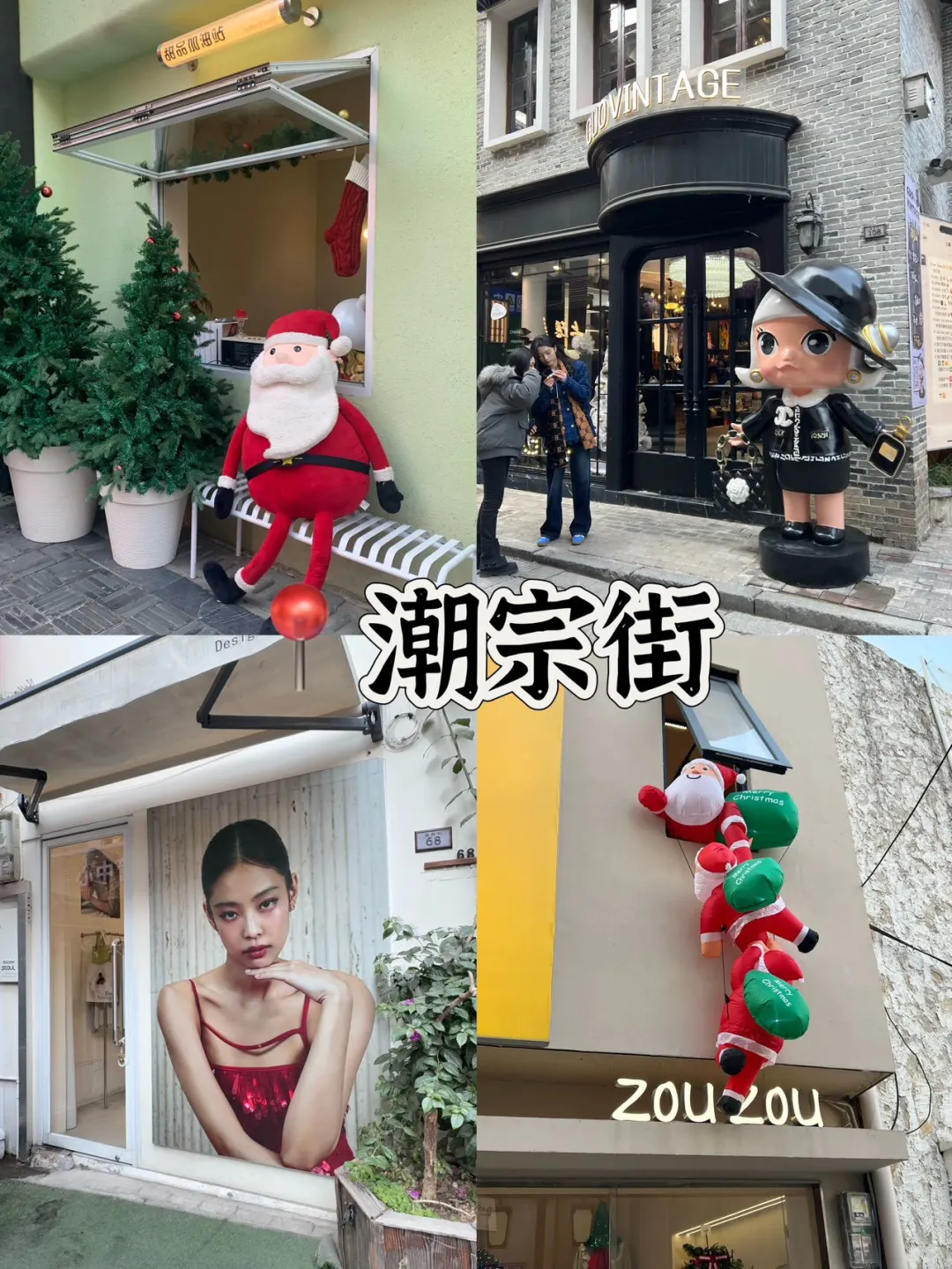 05女大穷游长沙📍三天｜真实旅游分享✌️