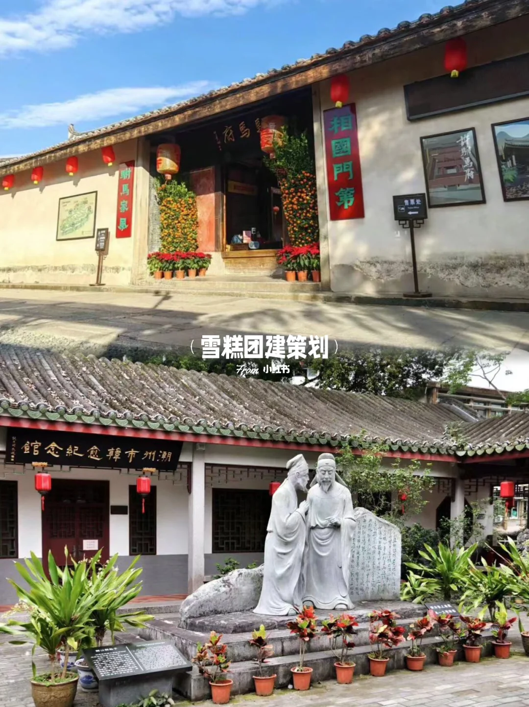 汕头➕潮州旅游攻略💯超详细景点打卡合集🤩