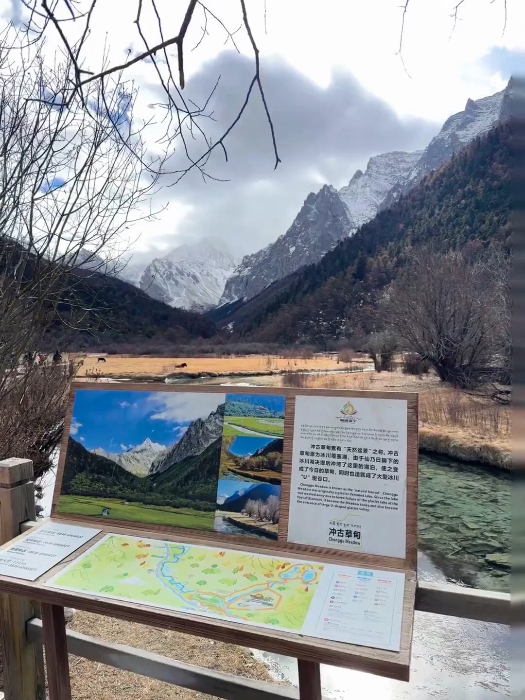 川西｜学生党寒假稻城5天才花💰980