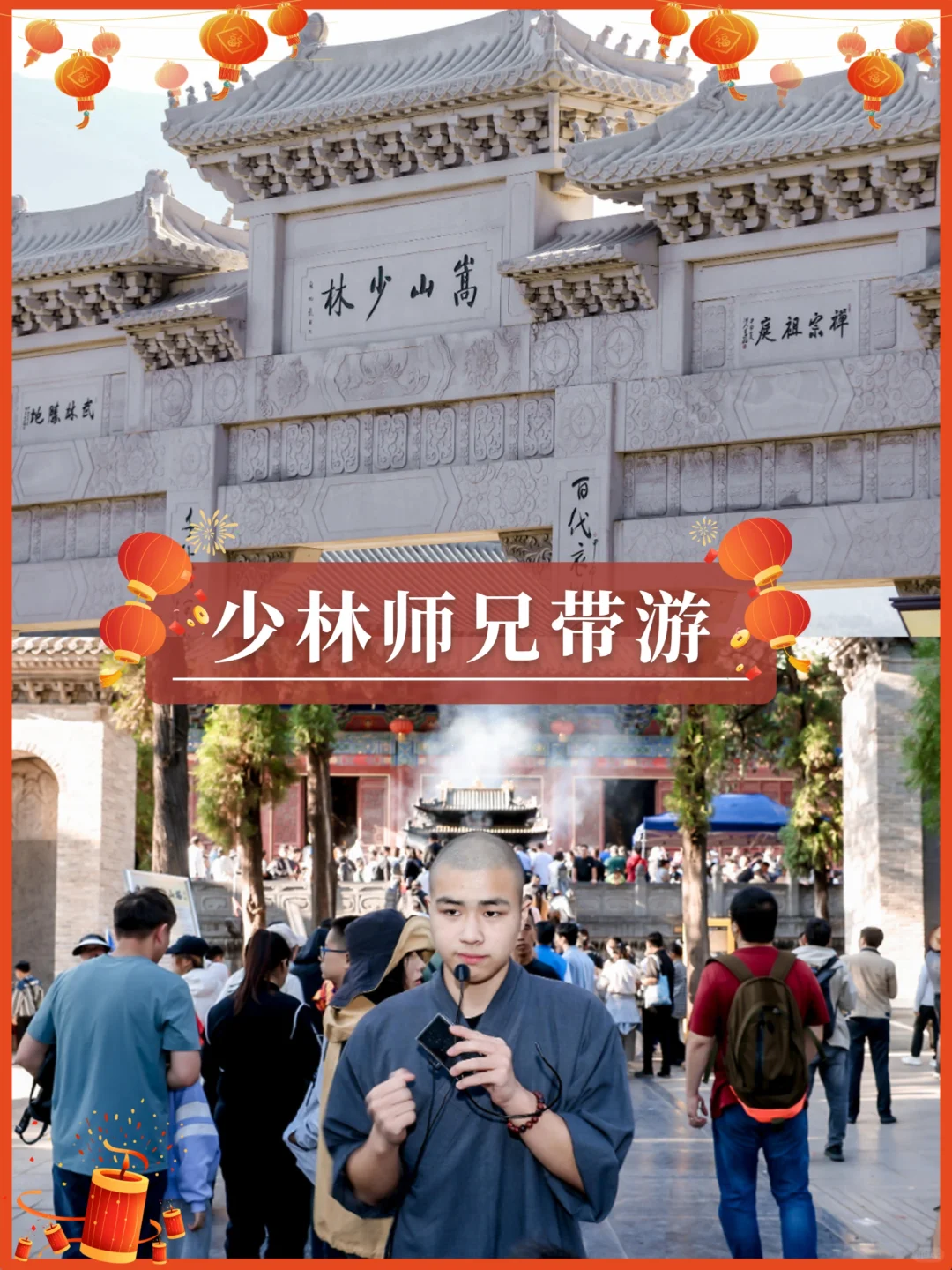 亲测洛阳的正确玩法😭旅游前必看❗