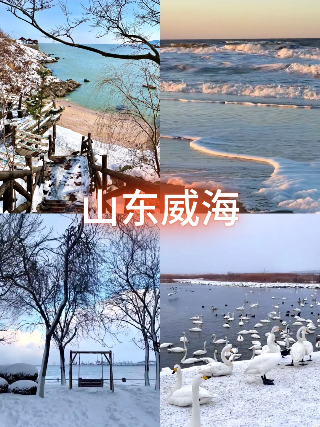 9个适合寒假的旅行地🌅人少景美不去后悔‼️