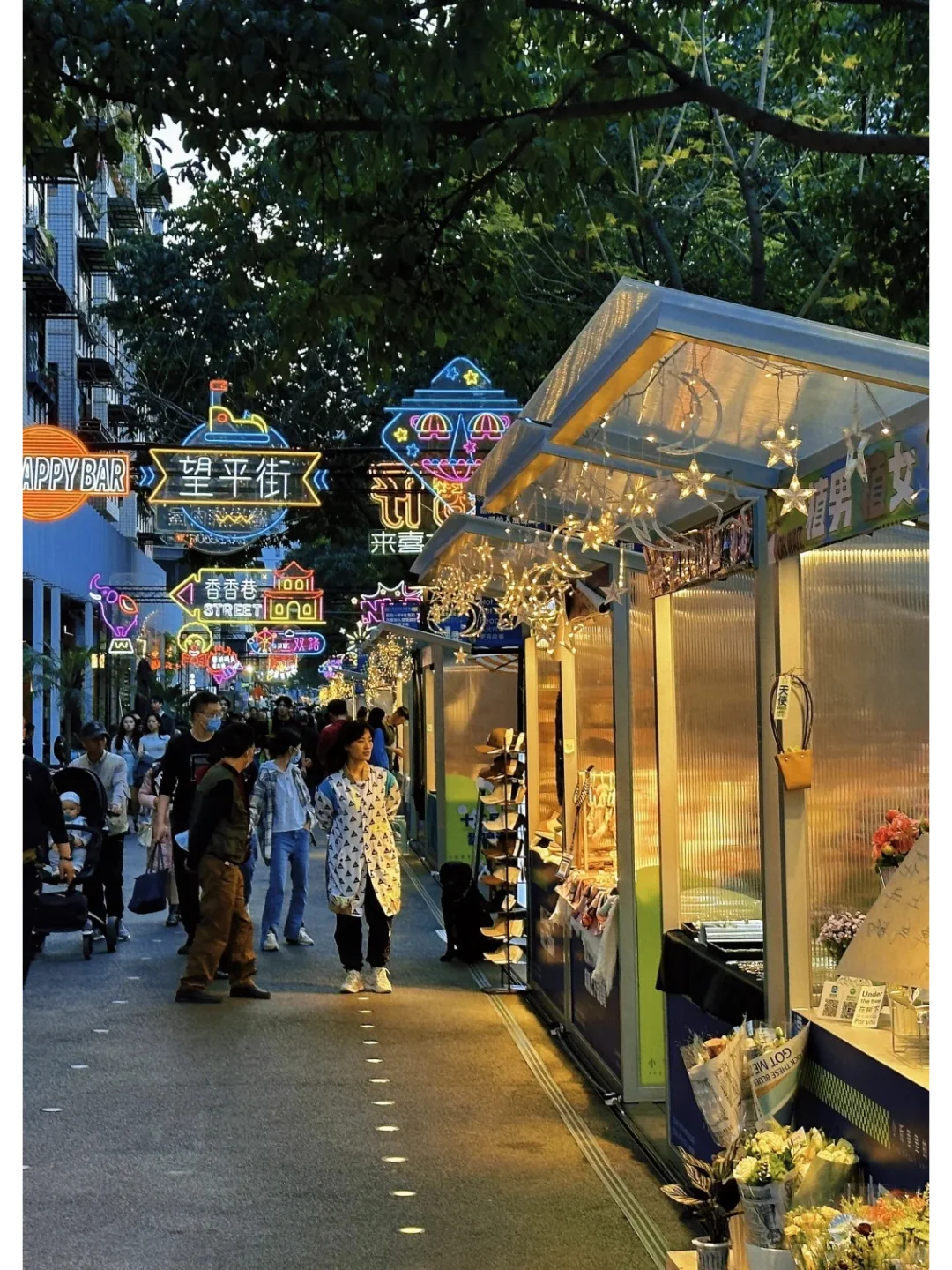 成都旅游｜连夜写的三天行程攻略！一定要看