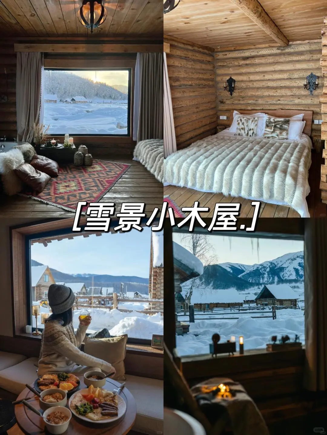 冬游阿勒泰❄6天旅游攻略📸码住！人均3k+