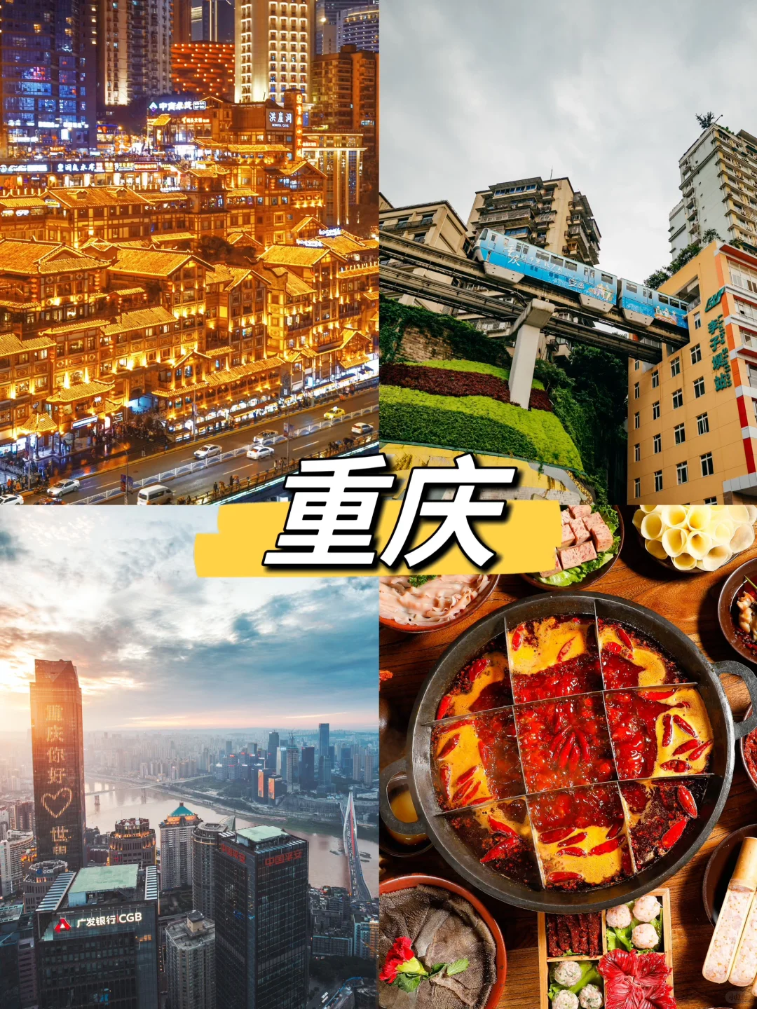 预算2000以内，适合带妈妈旅游的9大城市