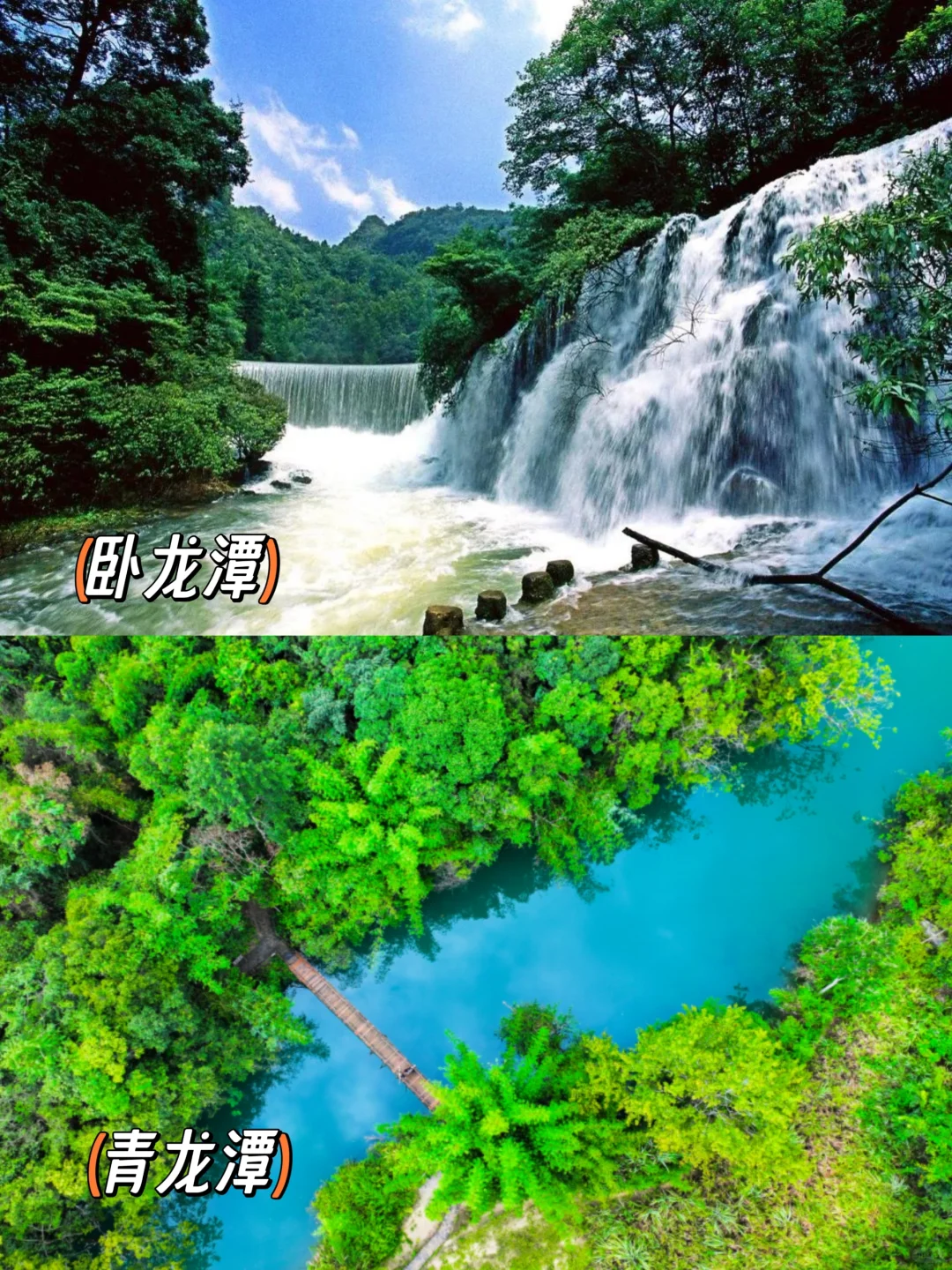 2025黔南景区这样免门票！收藏！