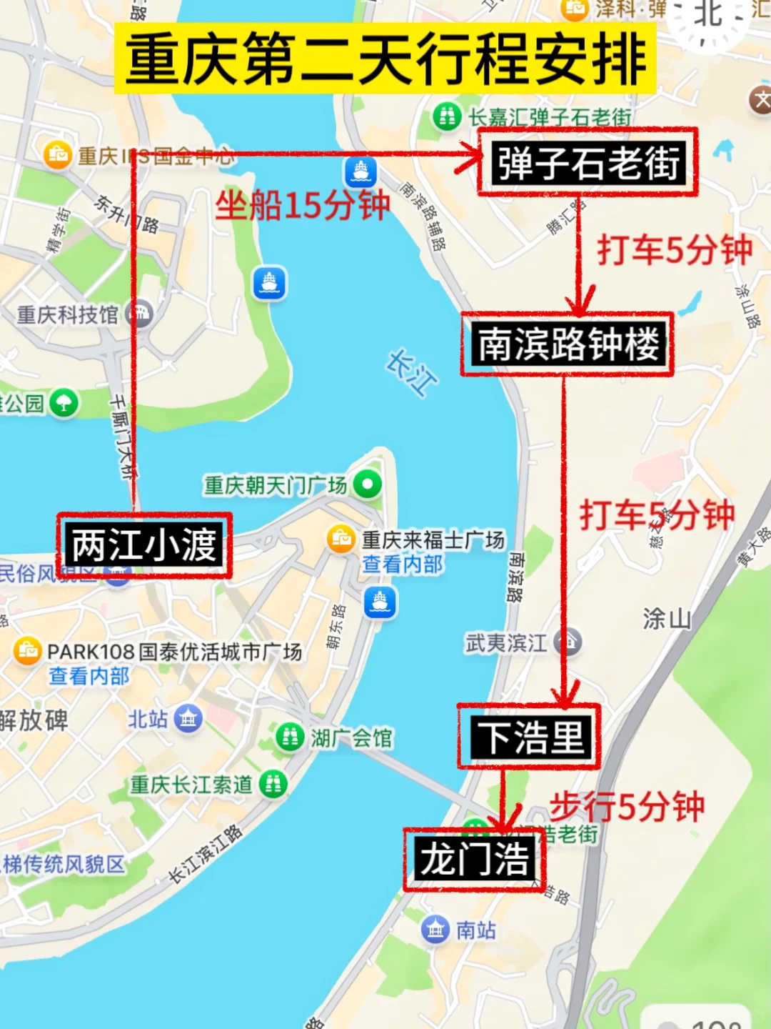 1.6📍重庆已回。。巨冷🥶两人崩溃了