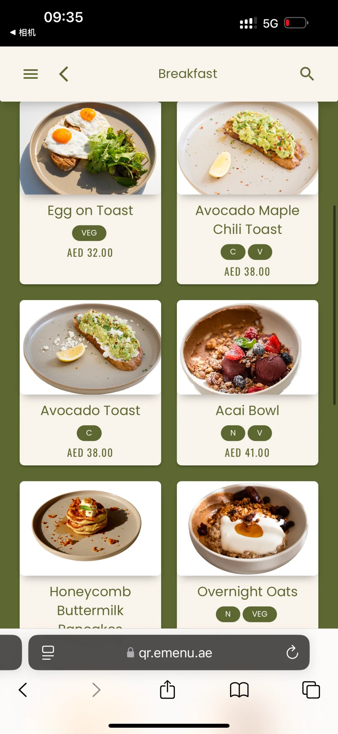 🇦🇪阿布扎比 | 这个季节太适合户外吃早餐