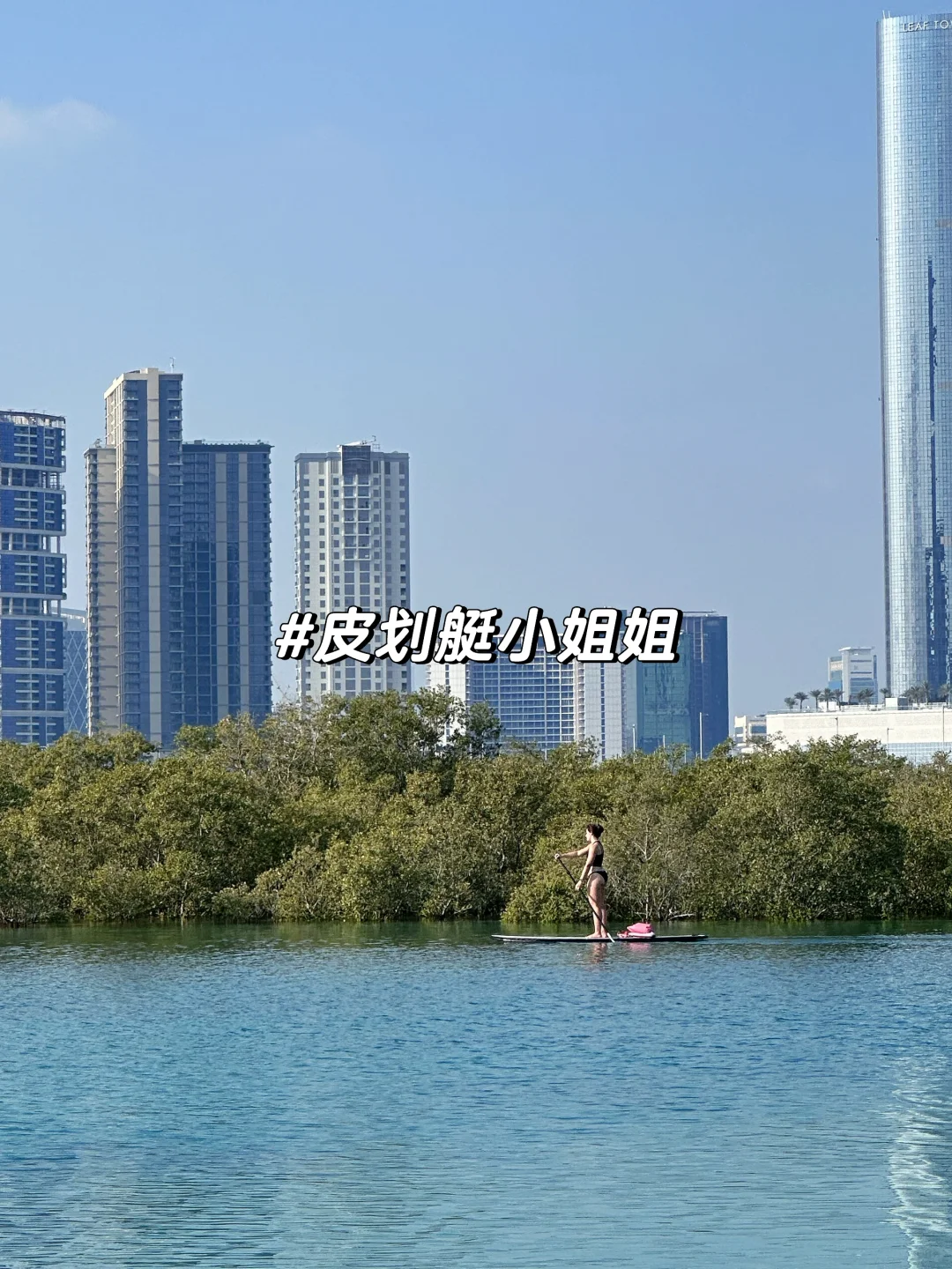 🇦🇪阿布扎比 | 这个季节太适合户外吃早餐