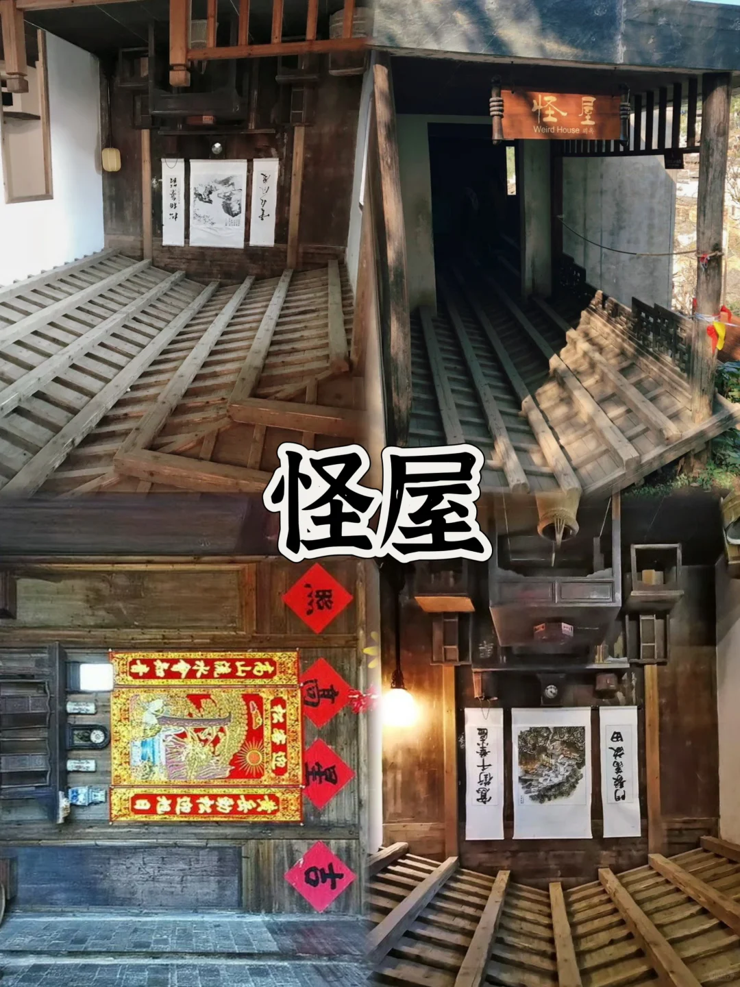 03女大📍婺源/三天二夜精华版旅游攻略❗️