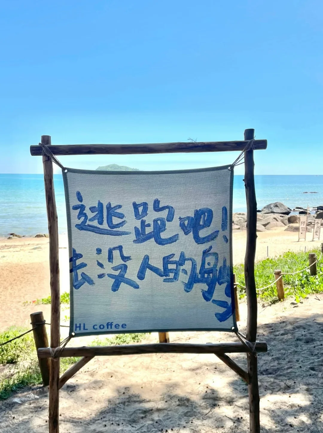 03女大学生的万宁摆烂日记🏖️👙（穷游可以参