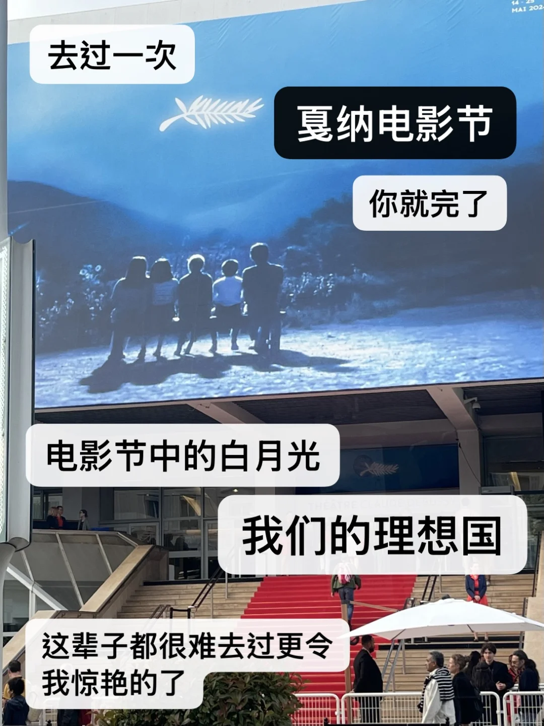 《关于我一年独自穷游了十几个国家这件事》