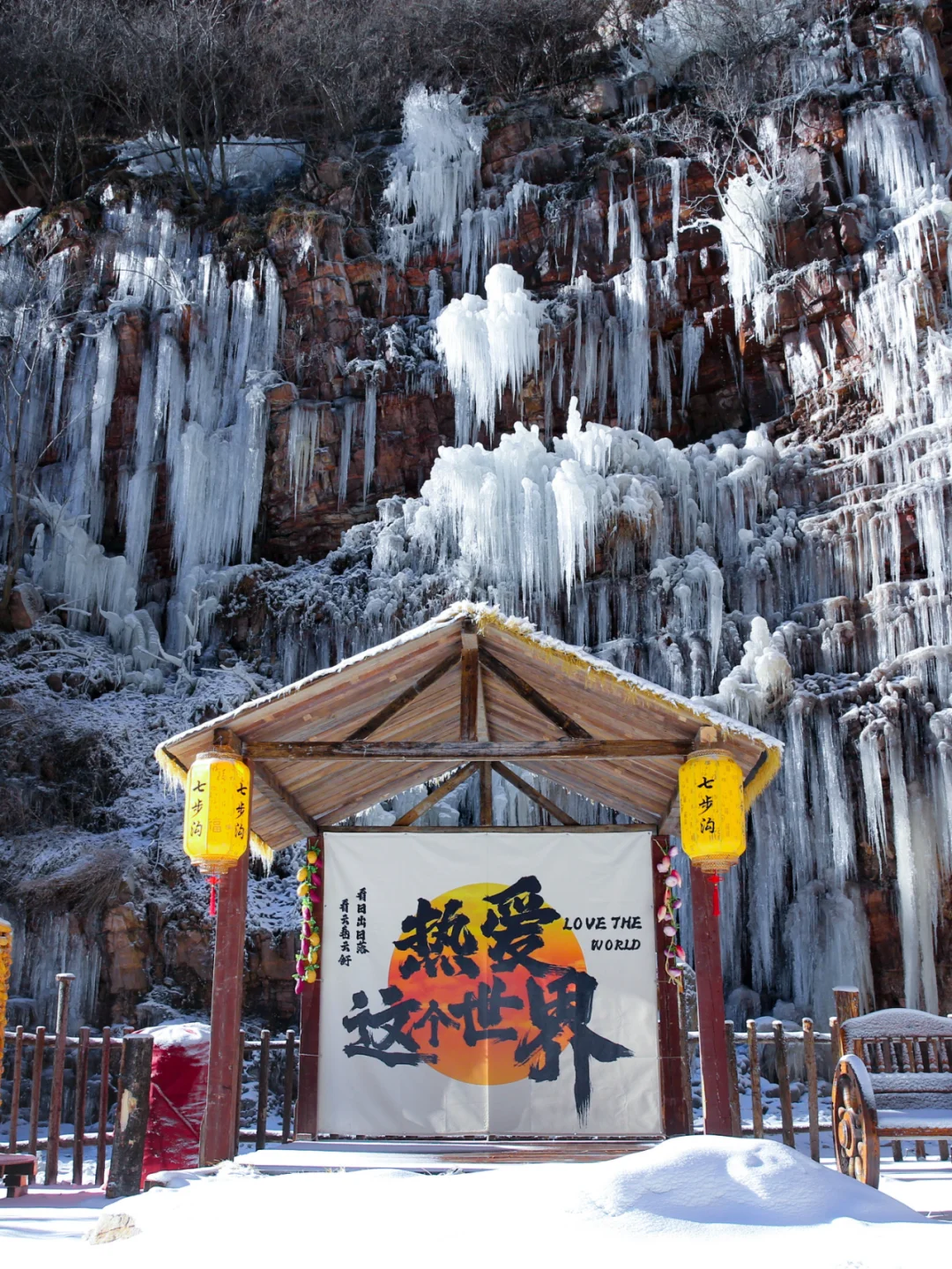 快码住🎈邯郸三天两夜旅游攻略！