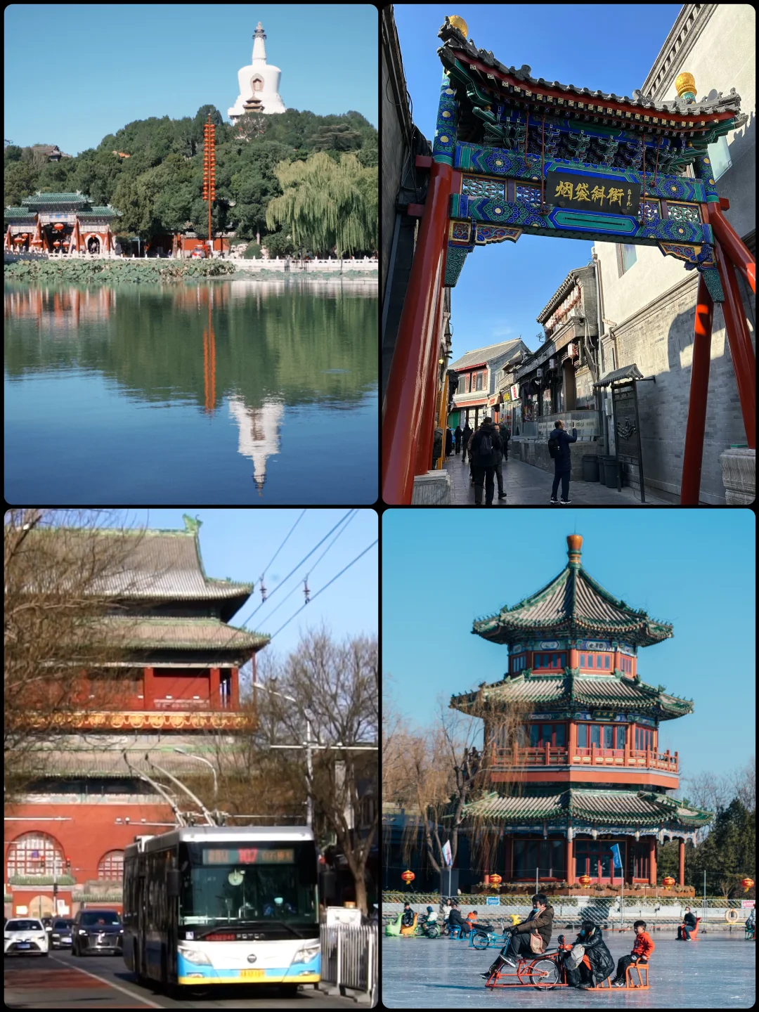 北京冬日必逛六条city walk路线，条条王炸❗️