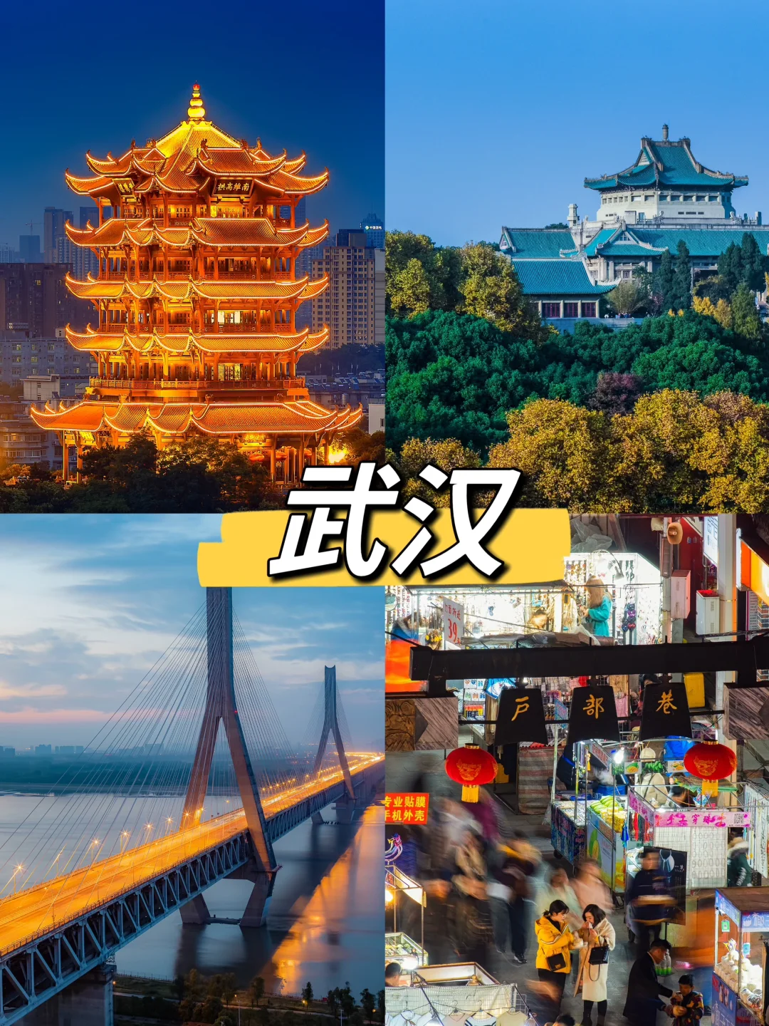 预算2000以内，适合带妈妈旅游的9大城市