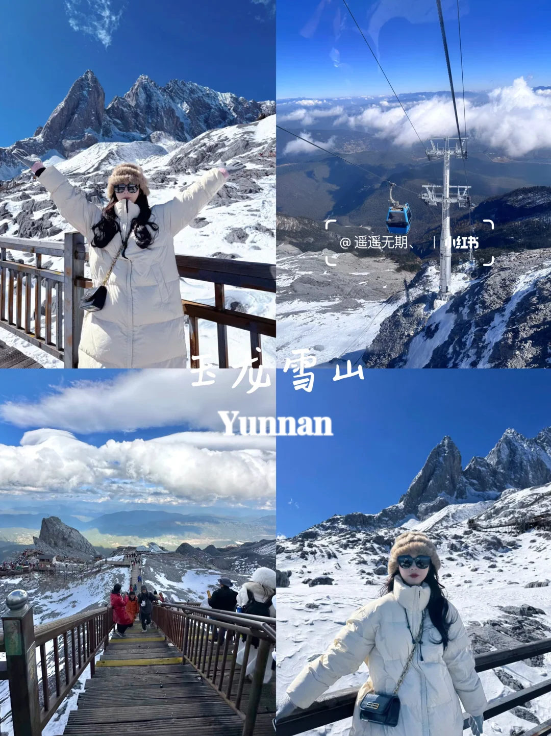 云南旅行👫七天花了2300💰真实感受