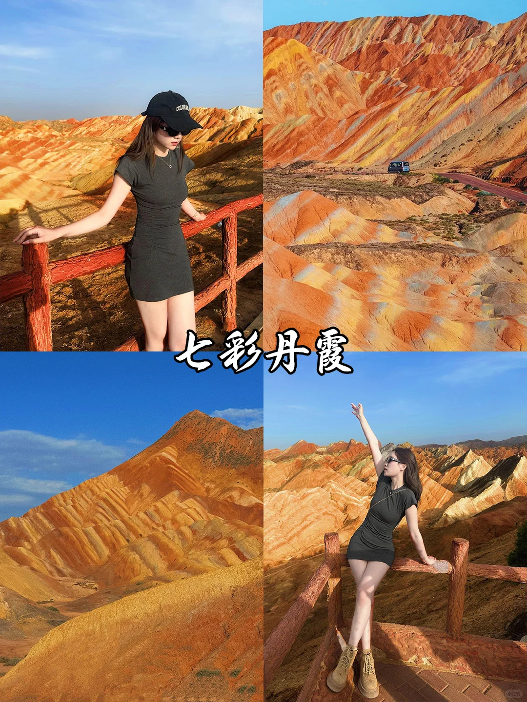 西北已回，真心建议八九月去，因为真的。。