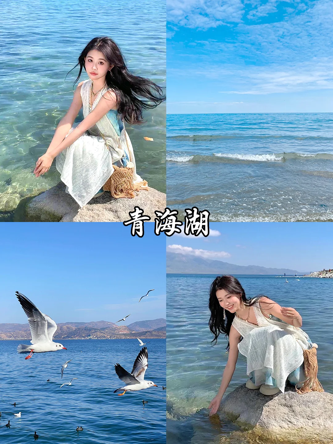 西北已回，真心建议八九月去，因为真的。。