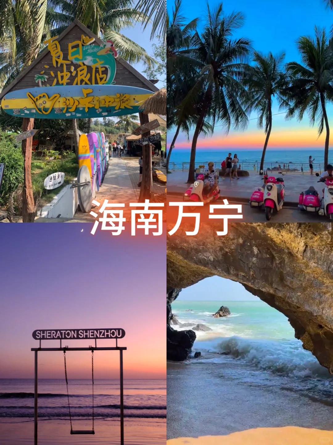 9个适合寒假的旅行地🌅人少景美不去后悔‼️