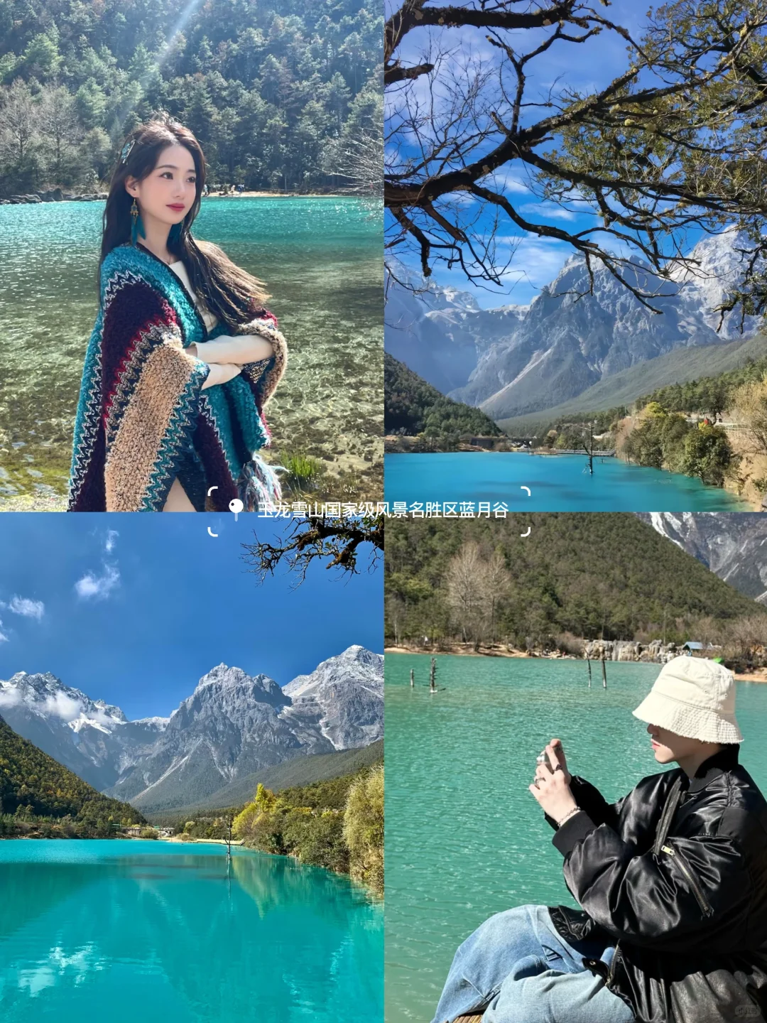 云南旅行已回🧳七天人均2700💰,真实分享!