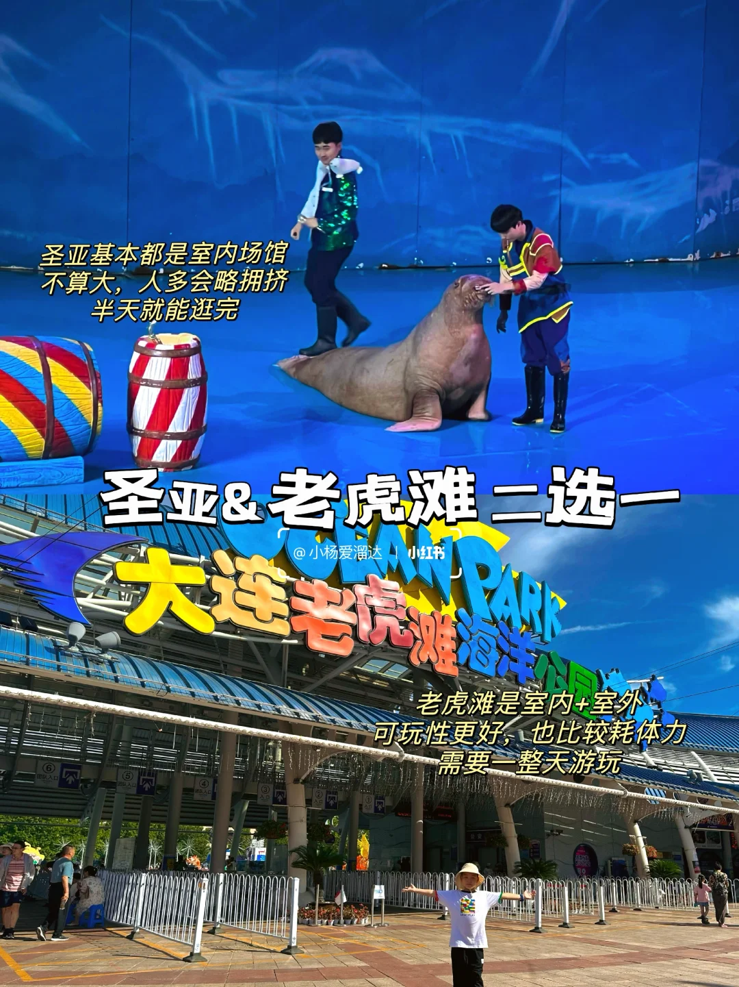 大连旅游保姆级攻略｜一张图秒懂大连景点