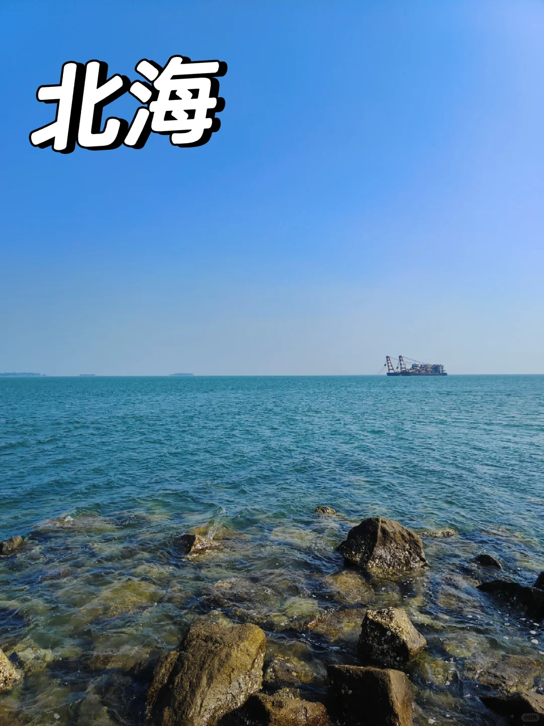 广西最最最全旅游攻略，看图秒懂怎么玩！