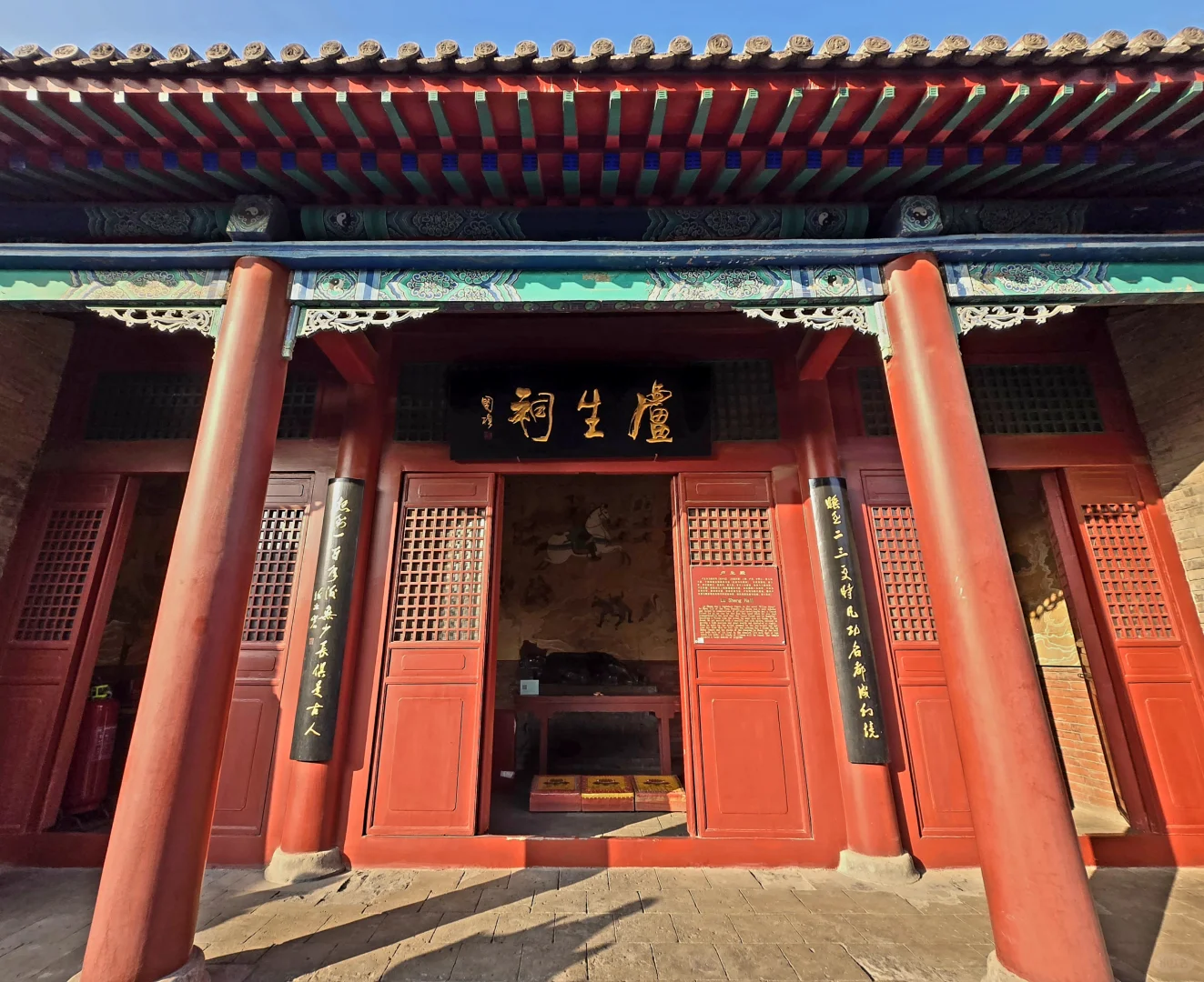 🇨🇳河北-邯郸-黄粱梦吕仙祠