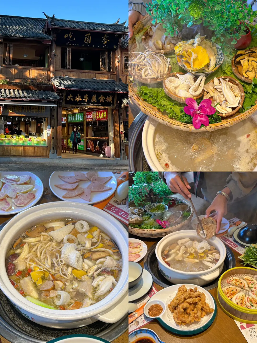 去丽江前，听点不一样的大实话吧……