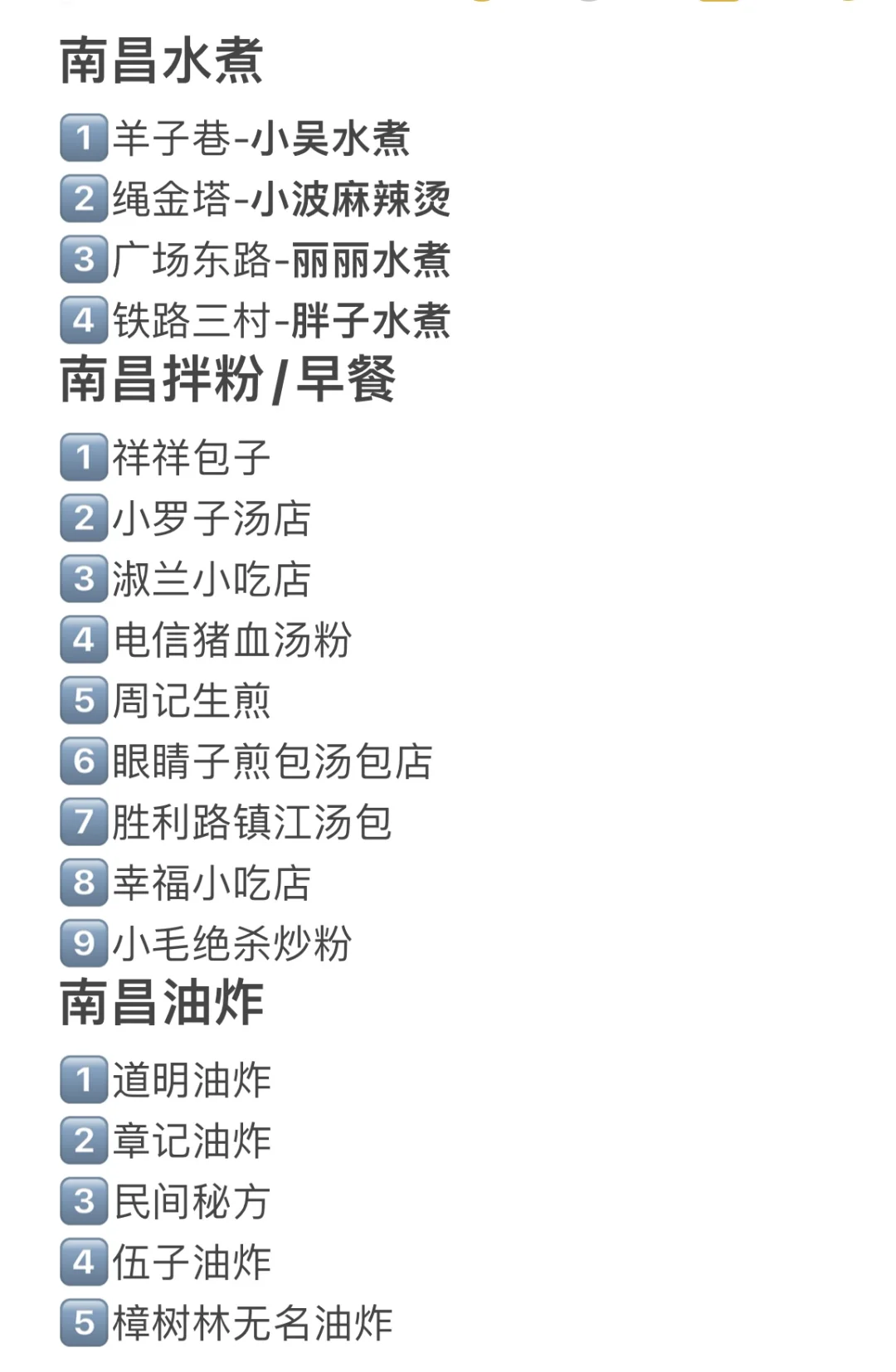 12.26南昌奔溃已逃。。冷的直发抖