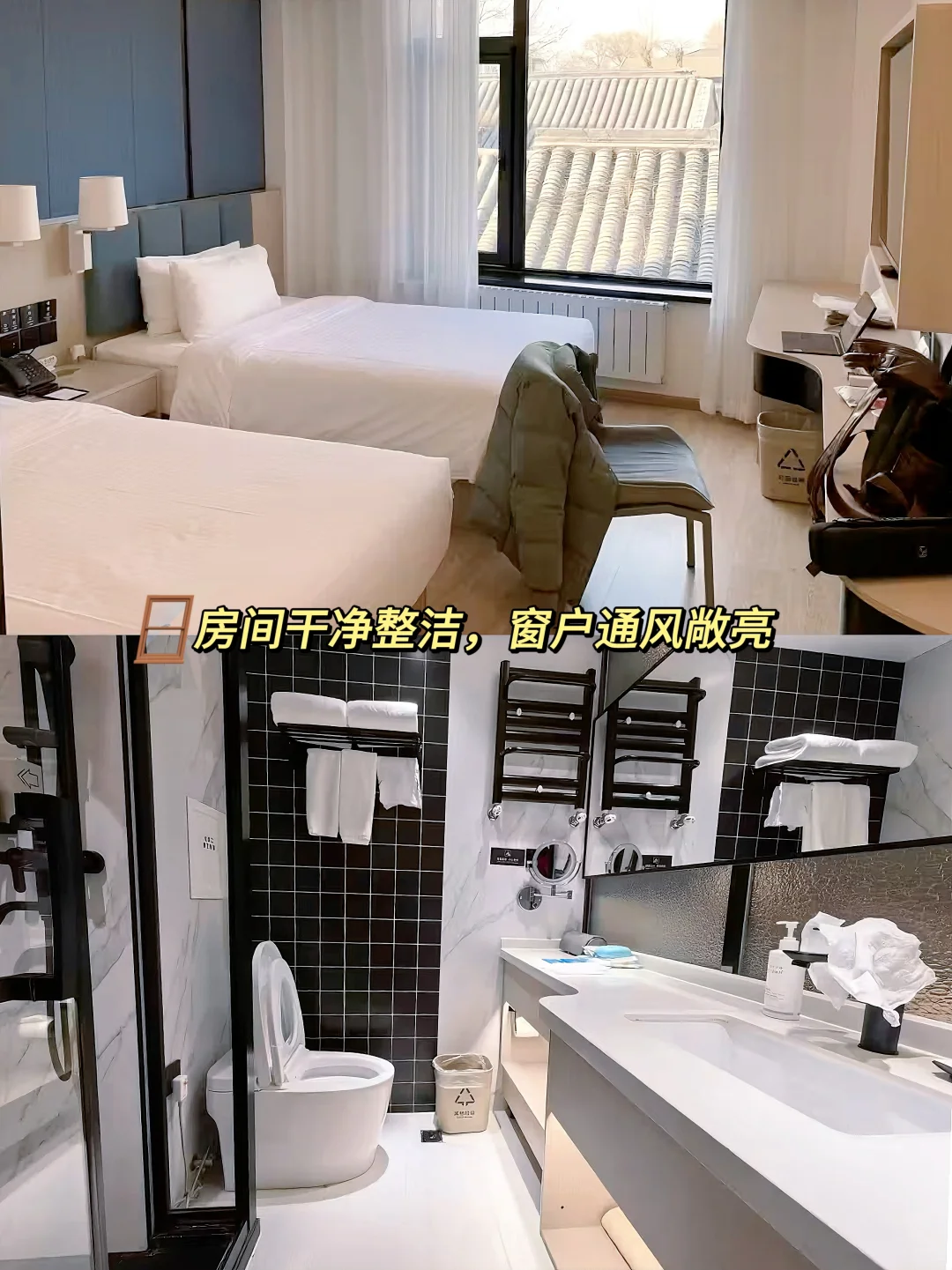 超全超详细的5天4晚北京旅游攻略❗️快收下