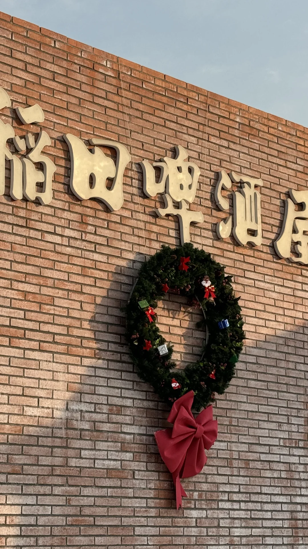 临沂驱车40min‼️被严重低估的冷门景区