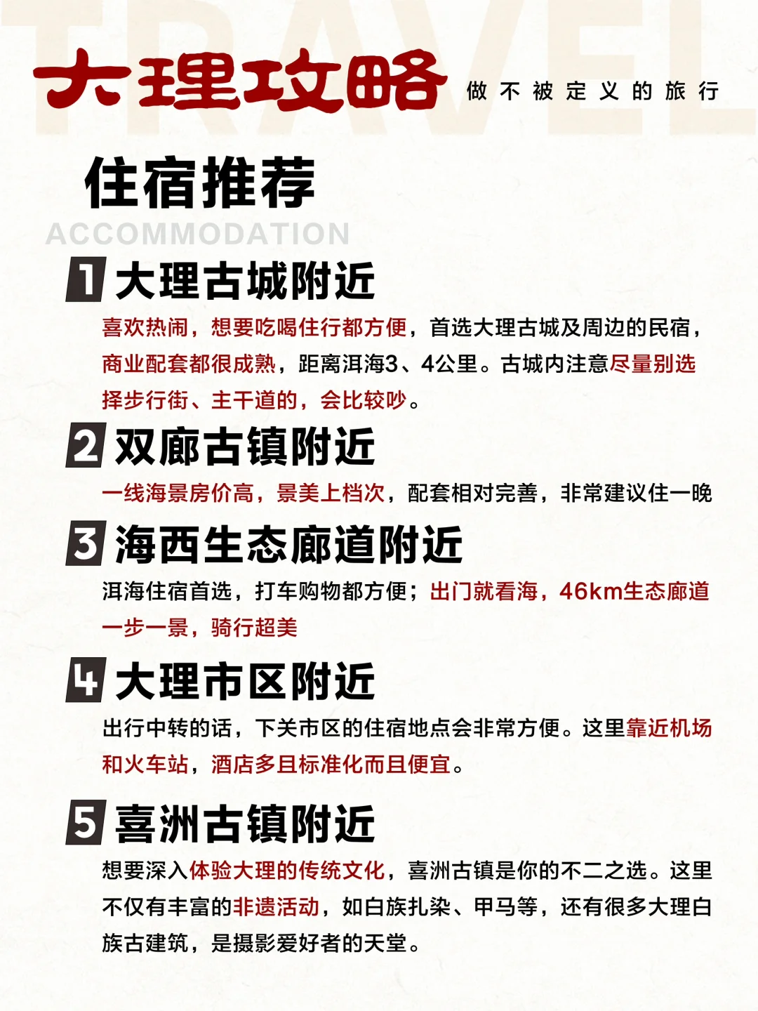 大理怎么玩❗看这一篇就够啦🥳