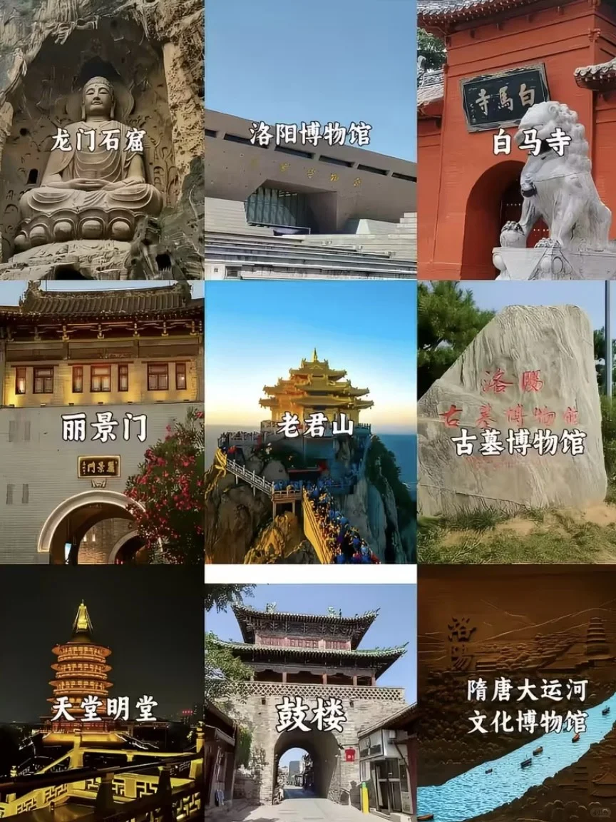 很中的河南怎么玩?！