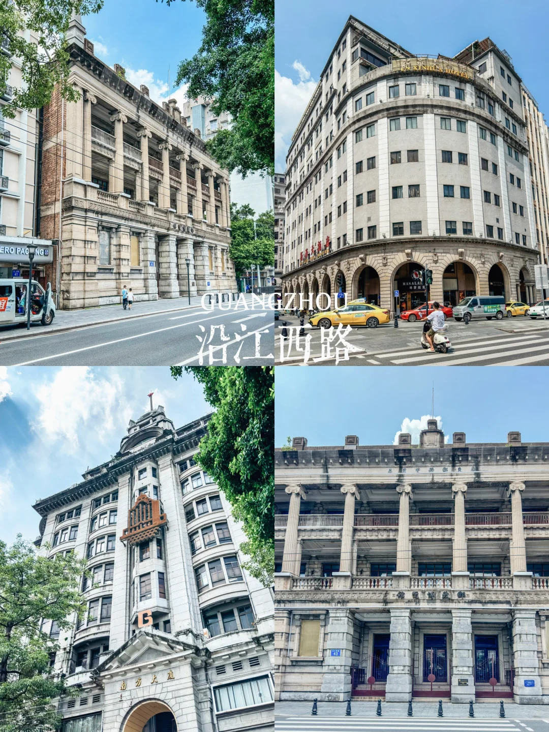 不到3万步，打卡广州10大景点！特种兵一日游