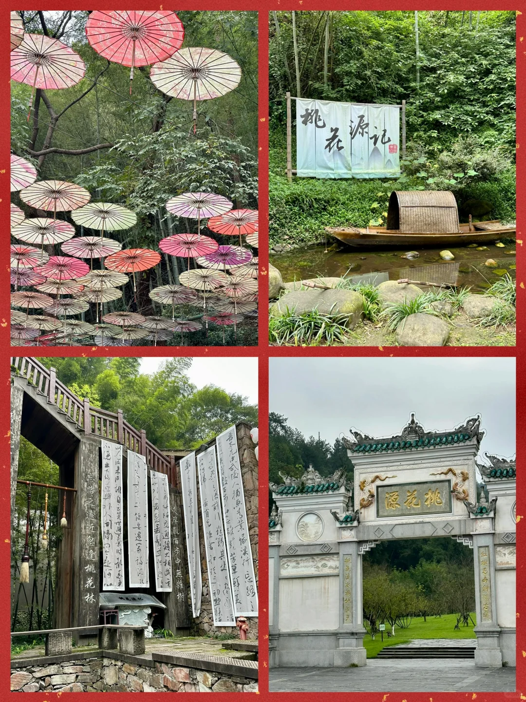 去常德桃花源风景区看看吧！内附保姆级攻略