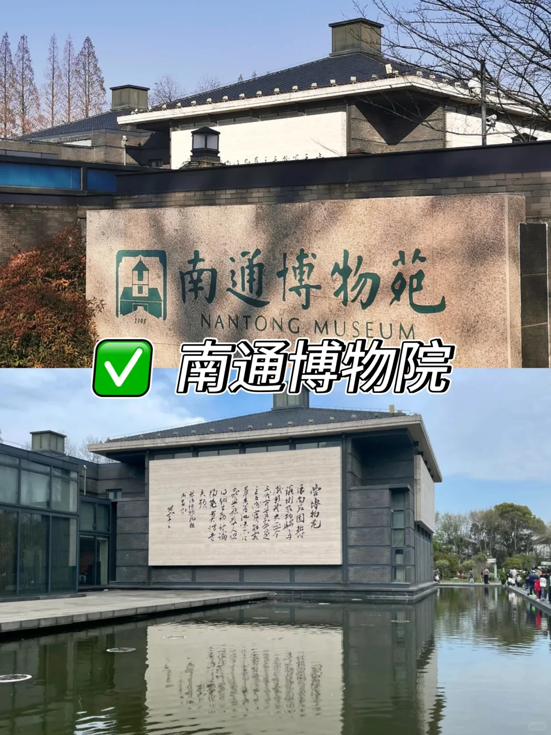 南通必去9大景点❗️新手必看❗️❗️