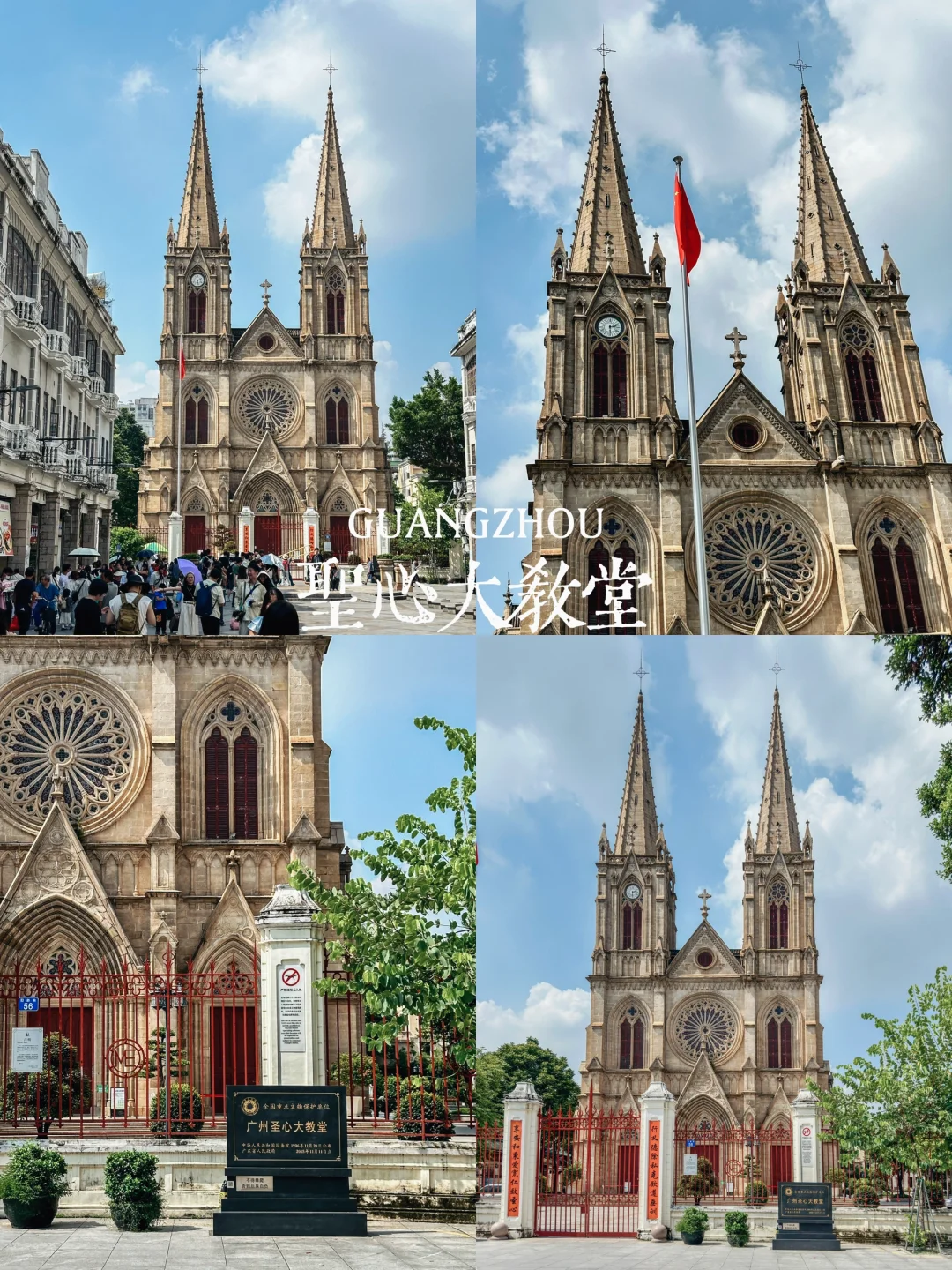 不到3万步，打卡广州10大景点！特种兵一日游